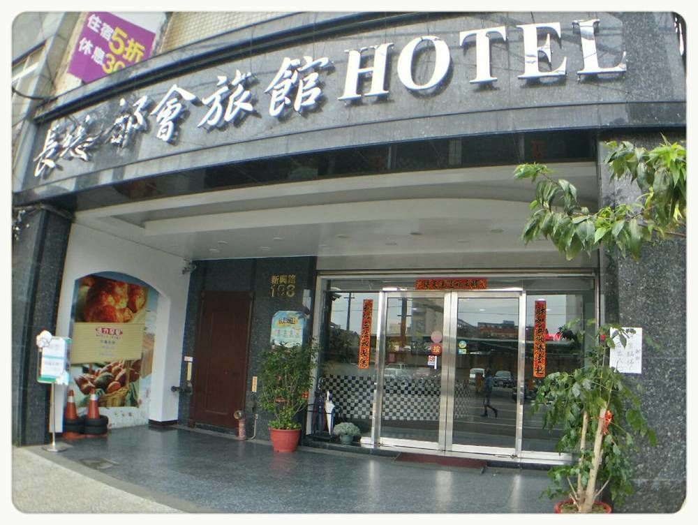 长缇都会商务旅馆 中坜 外观 照片